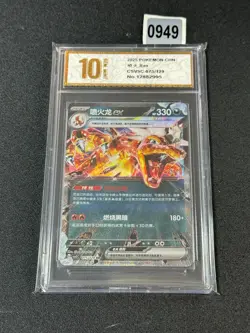 Pokemon TCG S-Chinese Csv5c 075/129 RR Charizard ex Grade 10 - Image 1