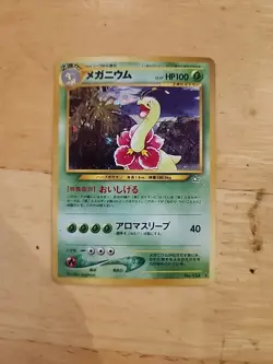 Pokemon card TCG Meganium No. 154 Holo Rare Neo Genesis 2000 Japanese NM. B1 - Image 1