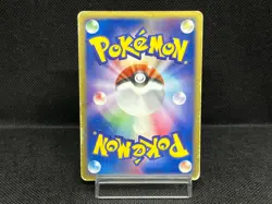 (HP) Rocket's Suicune ex 069/084 Returns Gang Strikes Japanese Pokemon Card #7 - Image 3