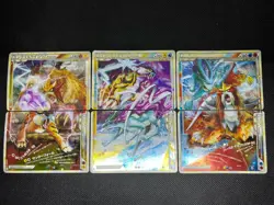 (MP/HP) Raikou Suicune Entei LEGEND 065 066 0067 068/080 Japanese Pokemon Card # - Image 1