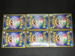 (MP/HP) Raikou Suicune Entei LEGEND 065 066 0067 068/080 Japanese Pokemon Card # - Image 3