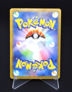 Hop's Snorlax 136/193 M2a MEGA Dream ex Japanese MEGA Pokemon Card from Japan - Image 2