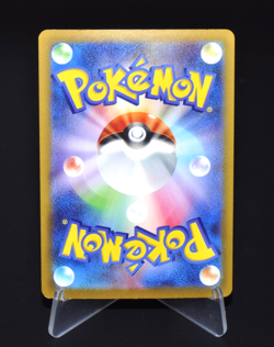 Rayquaza 127/193 M2a MEGA Dream ex Excellent Japanese MEGA Pokemon Card from JPN - Image 2