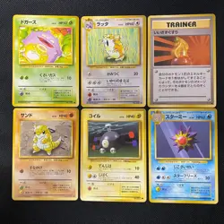 Base Set 1996 Normal Card Set of 6 Japanese Pokemon Card Old Back s007442 - Image 1
