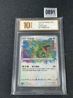 Rayquaza A CS2aC-093/115 Pokemon Sword&Shield Chinese Card Grade 10 - Image 1