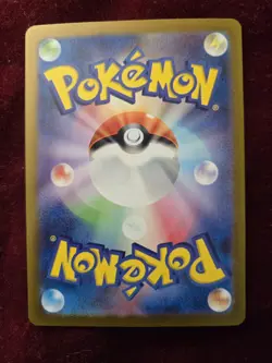 Pokemon Mew EX 195/165 Sv2a Card 151 Super Rare Full Art Holo Japanese Near Mint - Image 2