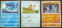 $0.99 Start! Pokemon Card Japanese Holo Legendary 3pcs Set #079 - Image 1