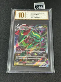 Pokemon PTCG S-Chinese Card Sword & Shield CS4bC-098 Rayquaza VMAX Grade 10 - Image 1
