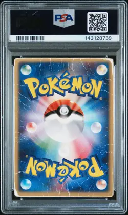 2004 POKEMON JAPANESE MOVIE COMMEMORATION VS PACK SKY-SPLITTING DEOXYS PSA 1 - Image 2