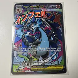 2025 Pokemon Black Star Promos Mega Charizard X ex #023 - Image 1
