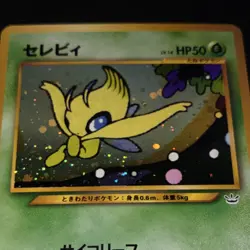 POKEMON CELEBI HOLO RARE AWAKENING LEGENDS BASIC NO.251 50 HP JAPANESE - Image 2
