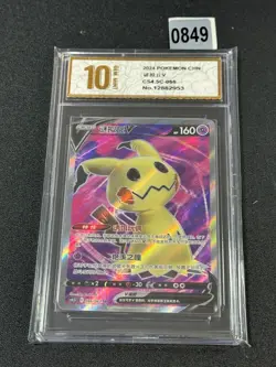 Pokemon S-Chinese TCG Sword&Shield Mimikyu V CS4.5C-066 SR Grade 10 - Image 1