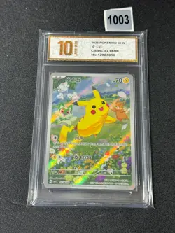 Pikachu CBB1C 07 08/09 Full Art Sun & Moon Chinese Pokemon- Grade 10 - Image 1