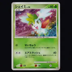 Shaymin 014/096 Galactics Conquest Holo Rare 1st ED Japanese Pokemon TCG NM - Image 1
