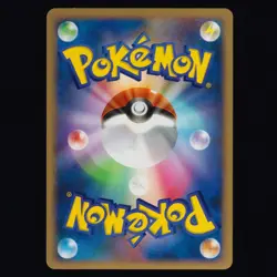 Shaymin 014/096 Galactics Conquest Holo Rare 1st ED Japanese Pokemon TCG NM - Image 2