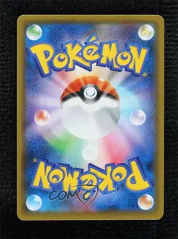 SR - Galarian Zapdos V Japanese Pokemon Sword & Shield Peerless Fighters (s5a) - Image 2