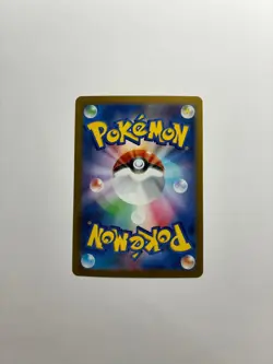 Vaporeon EX 031/187 Double Rare Terastal Festival Pokemon Japanese Near Mint - Image 2