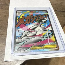 Pokemon TCG Mega Gardevoir EX 032 Mega Evolution Promo Holo 360 HP 50x Stage 2 - Image 1
