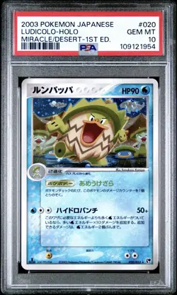 PSA 10 Ludicolo Holo 020 Miracle Of The Desert 2003 JP 1st Edition | Pokemon TCG - Image 1