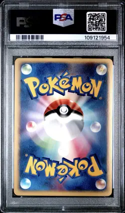 PSA 10 Ludicolo Holo 020 Miracle Of The Desert 2003 JP 1st Edition | Pokemon TCG - Image 2