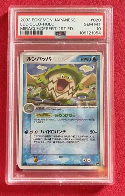 PSA 10 Ludicolo Holo 020 Miracle Of The Desert 2003 JP 1st Edition | Pokemon TCG - Image 3