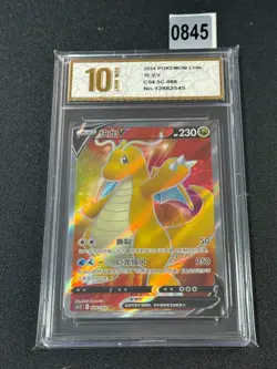 Pokemon S-Chinese Blue Sky Stream Dragonite V SR CS4.5C 068/063- Grade 10 - Image 1