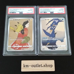 PSA 10 GEM MINT Pikachu 227 Cramorant 226 Stamp Box PROMO Japanese Pokemon Rare - Image 1