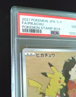 PSA 10 GEM MINT Pikachu 227 Cramorant 226 Stamp Box PROMO Japanese Pokemon Rare - Image 4