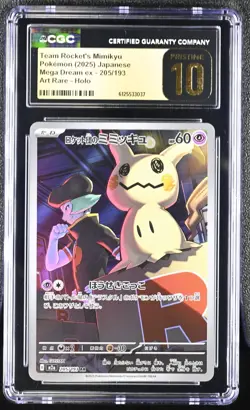 Team Rocket's Mimikyu 205/193 Art Rare Holo Pokemon Japanese CGC 10 Pristine - Image 1