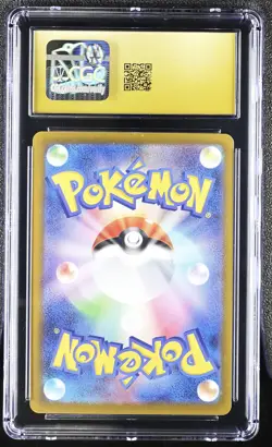 Team Rocket's Mimikyu 205/193 Art Rare Holo Pokemon Japanese CGC 10 Pristine - Image 2