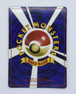 Pokemon TCG Dark Magneton Rocket Gang Holo Swirl Holo (Japanese) - Image 2
