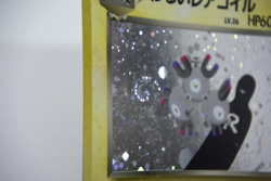 Pokemon TCG Dark Magneton Rocket Gang Holo Swirl Holo (Japanese) - Image 3