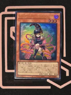LOCH-JP012 Gagaga Girl - Cell Phone Subtraction Ultra Rare Japanese YuGiOh - Image 1