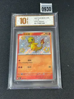 Pokemon Card 2025 S-Chinese Charmander 151C 152/151C Holo Grade 10 - Image 1