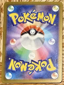 Pokemon Card Japanese 2025 MEGA Dream ex Pikachu ex M2a-044/193 RR US SELLER - Image 2