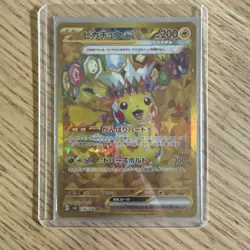 Pikachu ex UR 136/106 sv8 Super Electric Breaker Pokemon Cards Japanese NM/M - Image 1