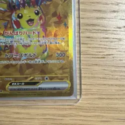Pikachu ex UR 136/106 sv8 Super Electric Breaker Pokemon Cards Japanese NM/M - Image 2