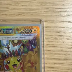 Pikachu ex UR 136/106 sv8 Super Electric Breaker Pokemon Cards Japanese NM/M - Image 5