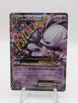 Pokemon card TCG M Mewtwo EX 028/059 RR XY8 1st ED Red Flash 2015 Japanese LP - Image 1