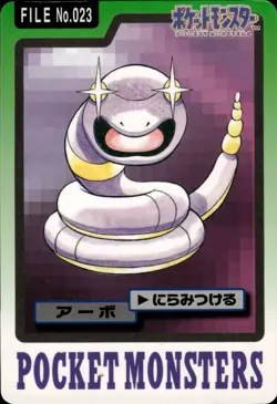 Ekans Carddass 1997 Vintage Pokemon Pocket Monsters Vending Card B7 HP - Image 1