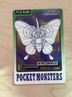 Venomoth No.049 Bandai Carddass 1997 Japanese Pocket Monsters Glossy Card - Image 1