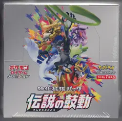 Pokemon Card Sword & Shield Booster Legendary Heartbeat Sealed Box S3a Japanese - Image 1