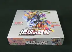 Pokemon Card Sword & Shield Booster Legendary Heartbeat Sealed Box S3a Japanese - Image 2