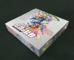 Pokemon Card Sword & Shield Booster Legendary Heartbeat Sealed Box S3a Japanese - Image 3