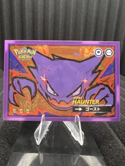 Haunter #93 - Cracked Ice Holo - Flash Edition Safari 2025 - Pokemon Card - Image 1