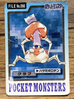 Pokemon Carddass Card Krabby File No.98 Bandai Pocket Monsters 1997 - Image 1