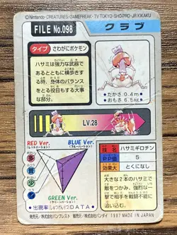 Pokemon Carddass Card Krabby File No.98 Bandai Pocket Monsters 1997 - Image 2