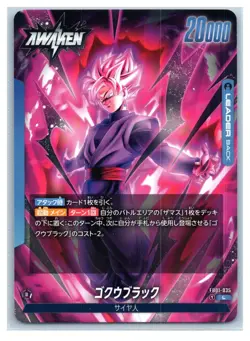 Goku Black FB01-035 L Dragon Ball Super Card Game Fusion World - Image 1