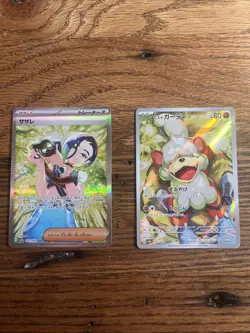 Perrin SAR 092/066 Hisuian Growlithe AR 075/066 Crimson Haze Pokemon Card Japan - Image 1