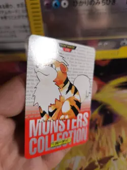 Pokemon Karte Card Monsters Collection 1996 Carddass japanese Growlithe NM- Red - Image 2